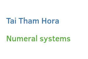 Tai Tham Hora numeral systems